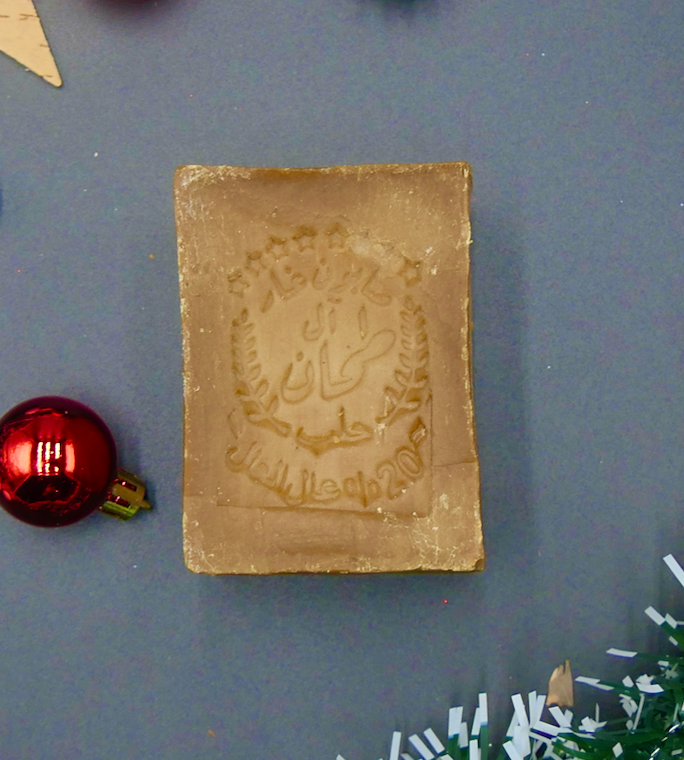 1 Stück, Original-Aleppo-Seife, 5, 6, 8, 10, 12, 20, 24, 30, 40 , 50, 60, 100% Lorbeeröl, ca.200g, VEGAN, Handgemacht